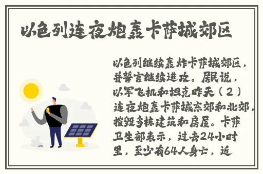 女生扒开大腿打扑克