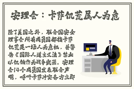 差差软件下载免费