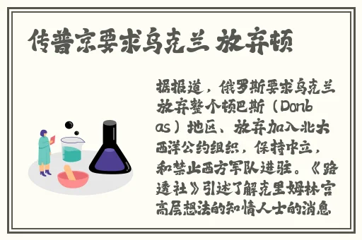 4虎最新的网名